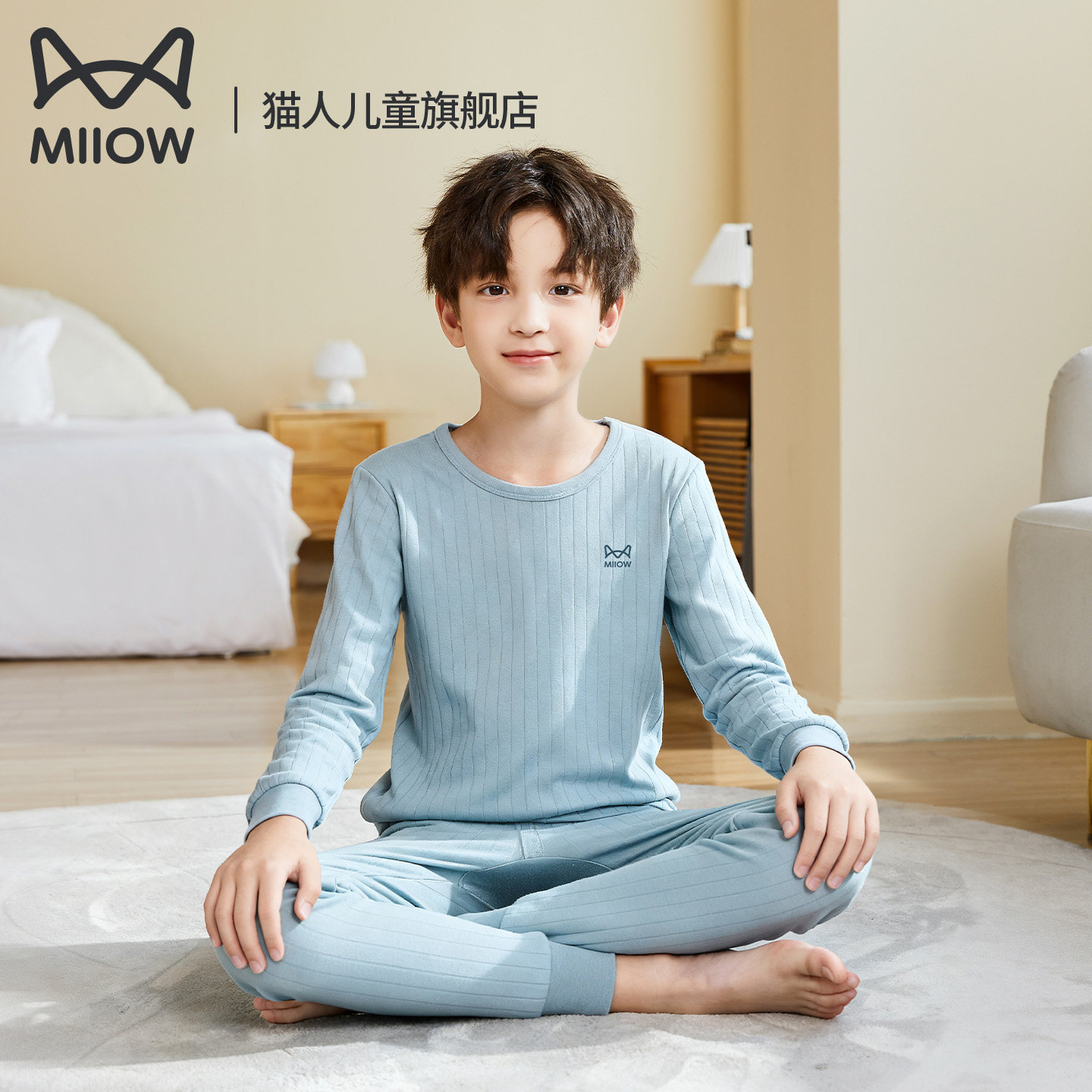 猫人儿童秋衣秋裤套装全棉男童打底纯棉内衣中大童青少年初高中生,淘宝优惠券,粉丝福利购,淘宝优惠卷