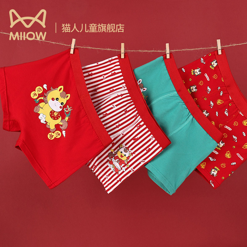 猫人儿童纯棉内裤男童本命年短裤中大童红色裤头12岁平角裤马年,淘宝优惠券,粉丝福利购,淘宝优惠卷