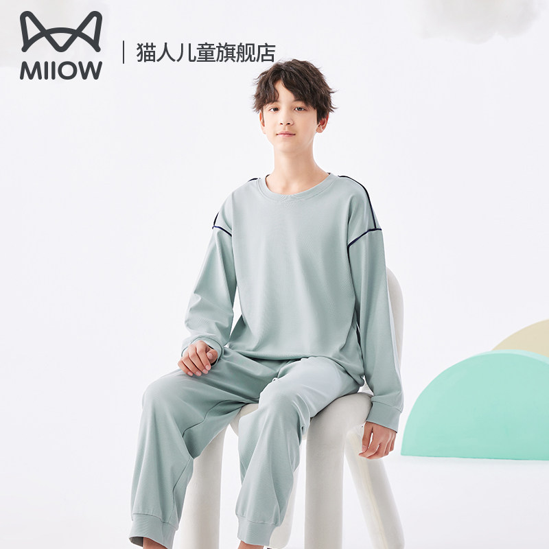猫人儿童纯棉长袖睡衣套装男童100%棉家居服中大童秋季春秋全棉,淘宝优惠券,粉丝福利购,淘宝优惠卷