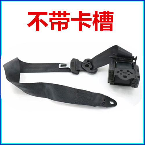 陕汽德龙X3000驾驶室安全带总成德龙安全带座椅安全带插座卡槽 - 图2