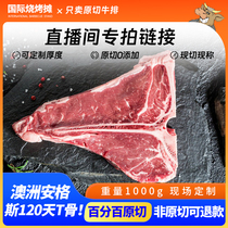 Products of this link Buy one send a low Maori valley forage for price-price-performance steak and roast parts