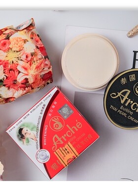 ARCHE/雅倩珍珠膏15g真珠美容膏