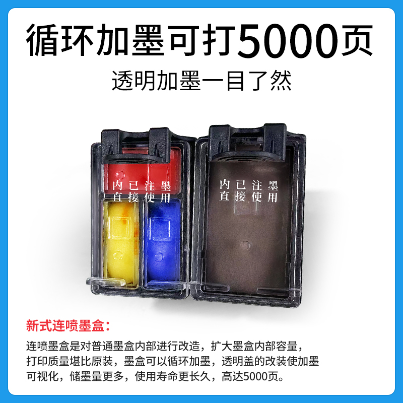 科展适用惠普HP65XL墨盒 65墨盒 HP2652 2655 2620 3720 3721 3722 3723 3752 3755 5020 5055打印机墨盒-图2