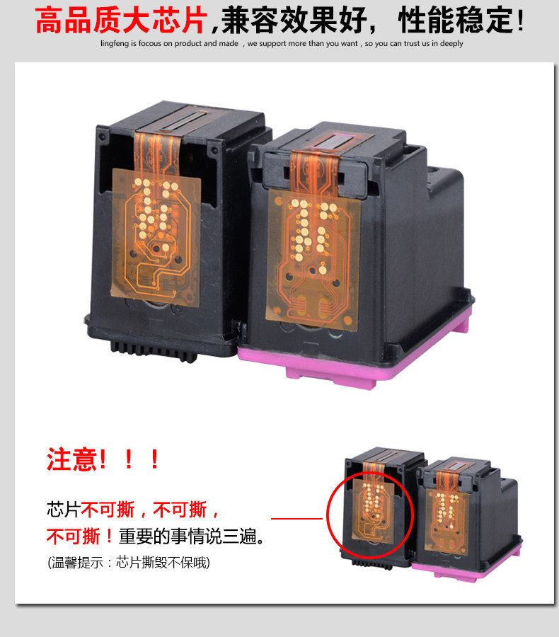 科展兼容hp63xl hp2130连喷63墨盒 科展墨盒