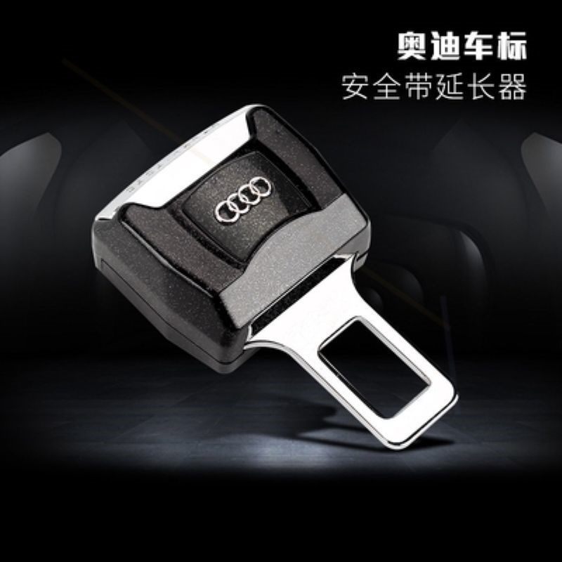 汽车安全带合金保险带延长接头车载后排安全戴卡扣固定器插带叉头,淘宝优惠券,粉丝福利购,淘宝优惠卷