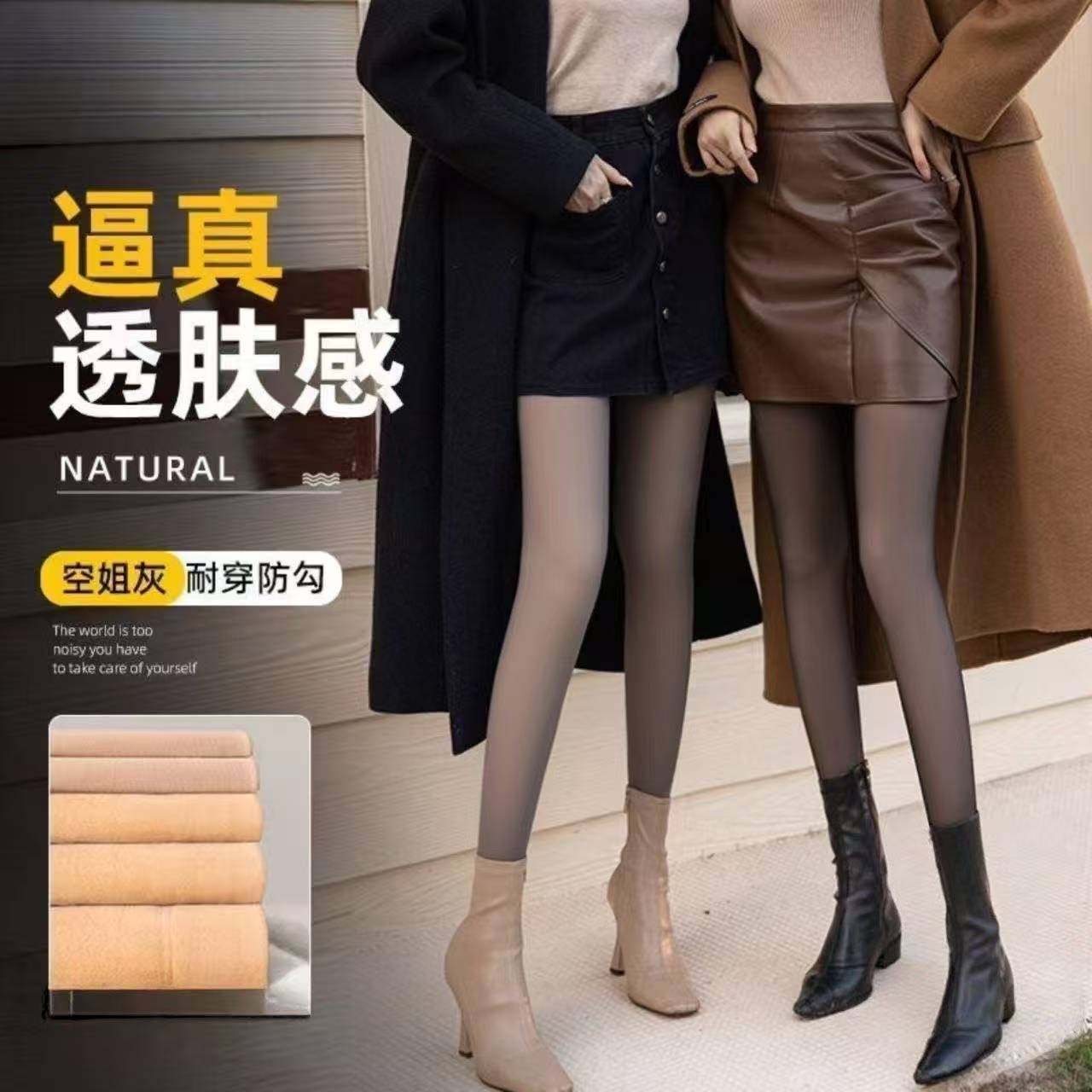 浪莎假透肉打底裤一体黑丝加绒春秋空姐灰透肤丝袜连裤袜光腿神器,淘宝优惠券,粉丝福利购,淘宝优惠卷