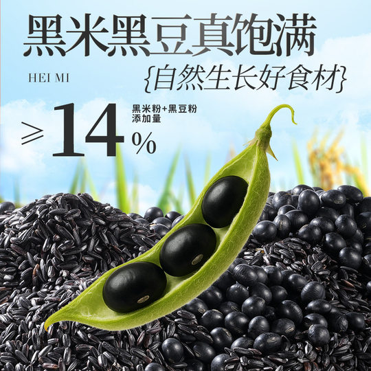 小鹿蓝蓝高钙黑芝麻丸宝宝儿童健康零食独立小包装便携正品