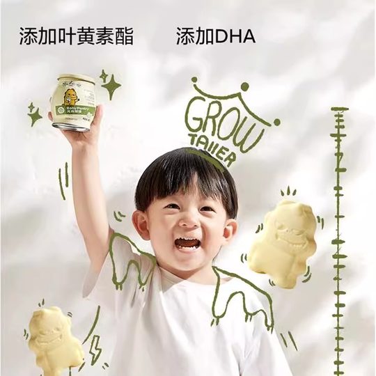 Babycare Photosynthetic Planet High Calcium Milchtabletten Kindermilch Schalenmilchtabletten Käse ohne Zusatz von weißem Zucker Neues Datum