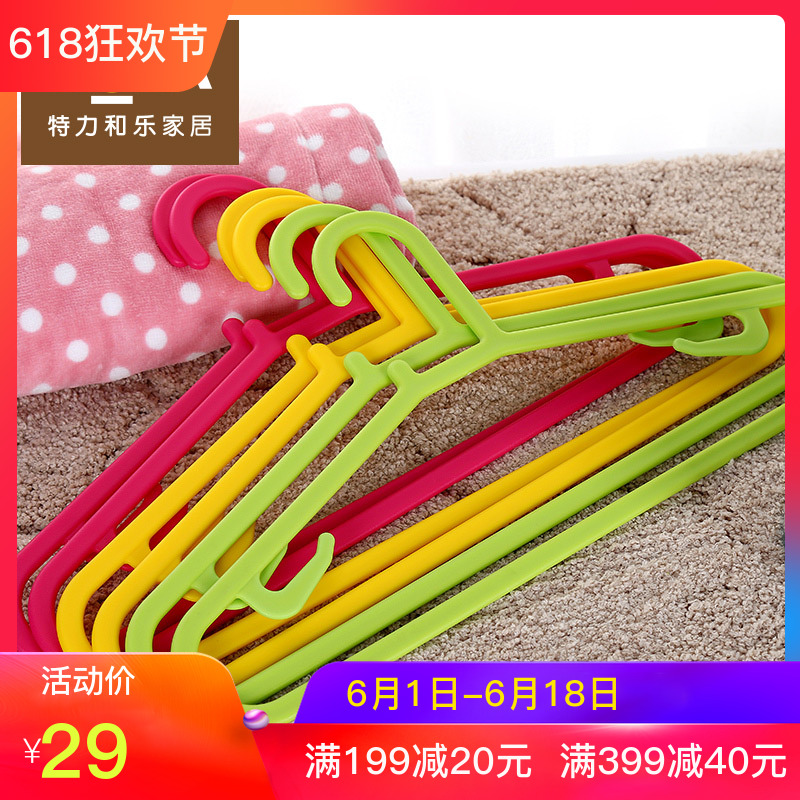 HOLA特力和樂彩色塑料成人多功能無痕衣架晾衣架晒衣架6入 特力屋
