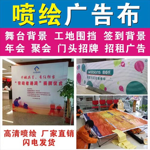 高清户外喷绘布写真制作灯箱片广告设计背胶海报定制kt板pp纸车贴 - 图2