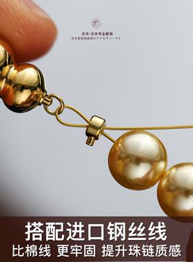 日本进口配件镀铑金项链收尾扣按扣钢丝绳万能定位扣手工钳子