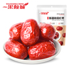 一果倾城！新疆和田一等免洗大枣500g