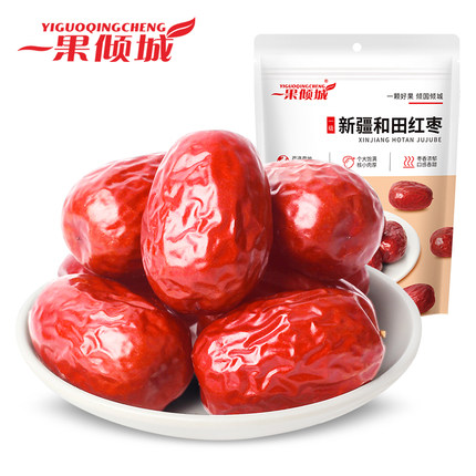新疆红枣 特级红枣大枣特大和田红枣干一级骏枣特产枣子干货