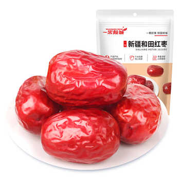 一果倾城！新疆和田一等免洗大枣500g券后11.9元包邮