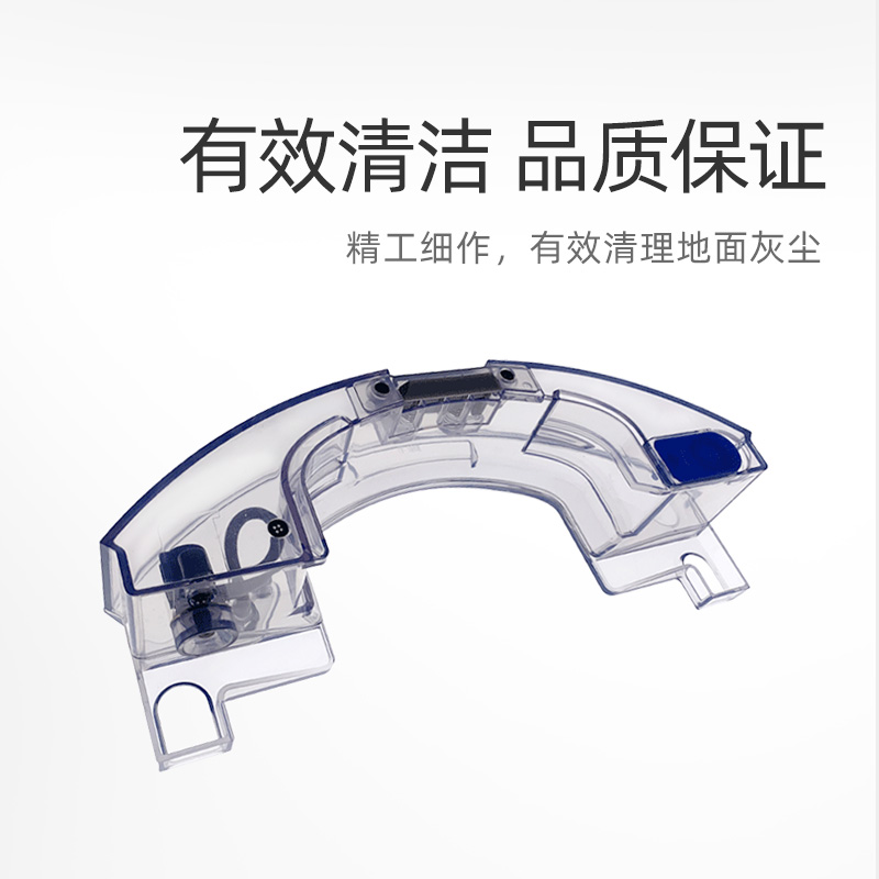 适配科沃斯扫地机器人水箱T5MAX/T8/N8/N5/DV35/DJ65/DX55震动箱