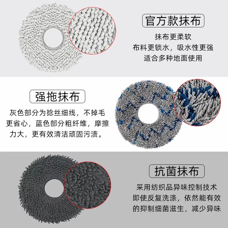 适用于科沃斯T50 PRO扫地机器人配件T30/N30抹布支架拖地模块耗材 - 图1