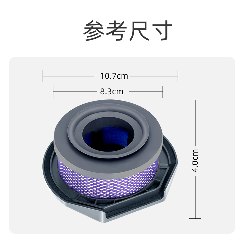 适配小狗吸尘器配件D531 D532 D535过滤微织棉滤网滤芯滤棉海帕 - 图3