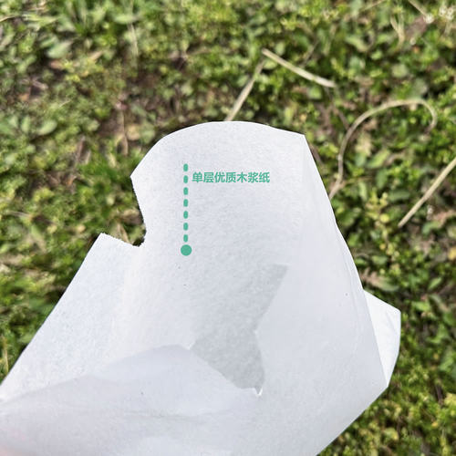 桃子套袋专用袋黄桃袋桃子纸袋黄桃水蜜桃纸袋防虫水桃袋白色 - 图1