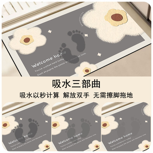 浴室地垫软硅藻泥吸水速干脚垫防滑门垫吸水垫厕所家用卫生间地毯 - 图0
