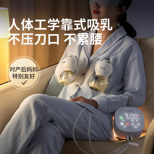 贝能免手扶吸奶器电动双边微震按摩母乳全自动挤奶器小葫芦集乳器 - 图3