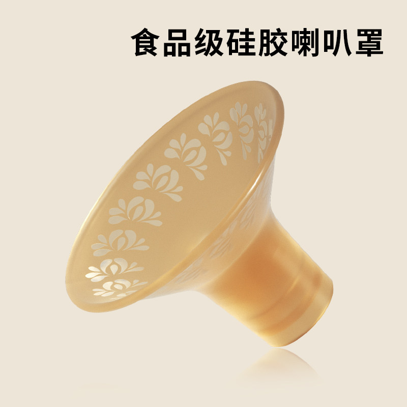 贝能双边ppsu吸奶器配件三合一吸奶器配件