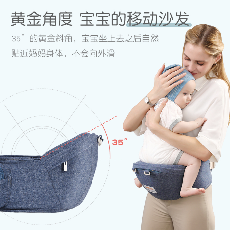 贝能旗舰店婴儿背带腰凳前抱式四季多功能宝宝抱娃神器小孩子腰登通用单坐凳3
