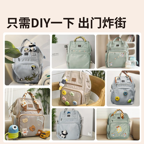 贝能 Термос для матери и ребенка для выхода на улицу, вместительный и большой универсальный рюкзак