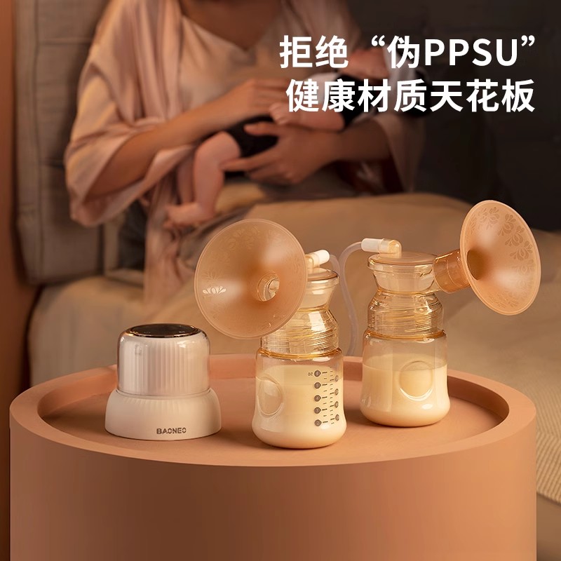 贝能双边吸奶器电动一体式舒适按摩静音三合一全自动母乳挤奶器