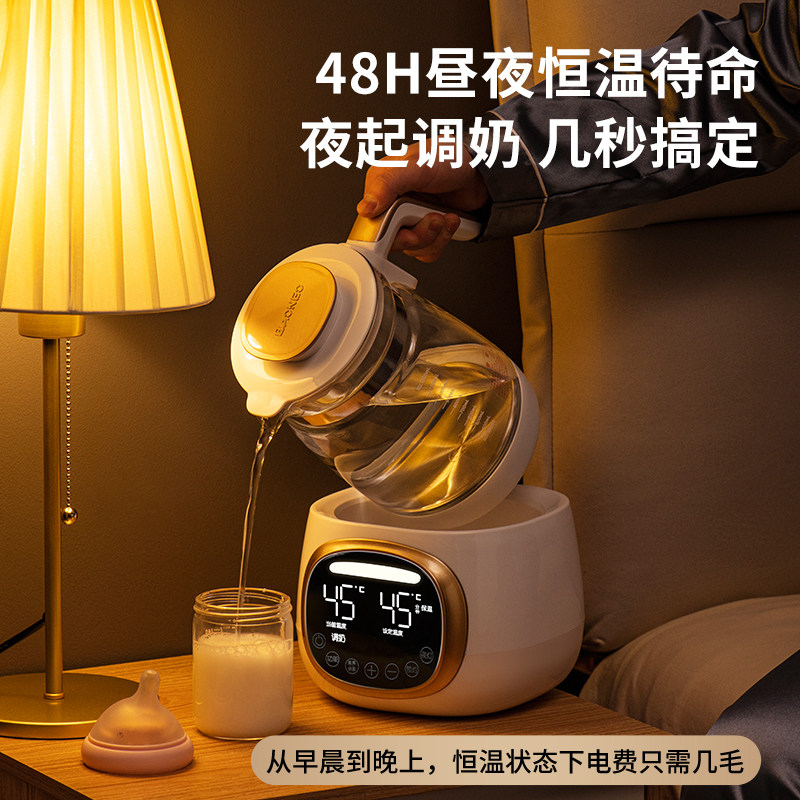 贝能恒温热水壶智能保温婴儿调奶器 贝能调奶器