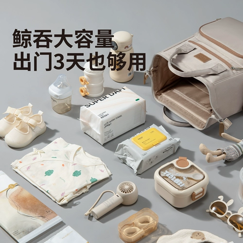 贝能 Термос для матери и ребенка для выхода на улицу, вместительный и большой универсальный рюкзак