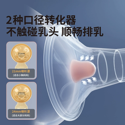 贝能 Двусторонний электрический молокоотсос, комфортный автоматический массажер, полностью автоматический, «три в одном»