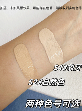 色彩日记滢润气垫bb霜保湿遮瑕膏