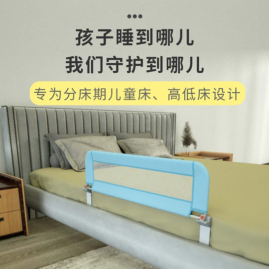 Laiwang Children's Bed Guardrails to Prevent Drops