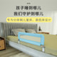 Laiwang Children's Bed Guardrails to Prevent Drops