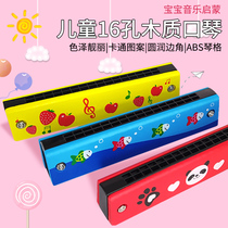 Children 16 Holes Cartoon Harmonica Baby Beginner 16 holes Cartoon wooden ostomy