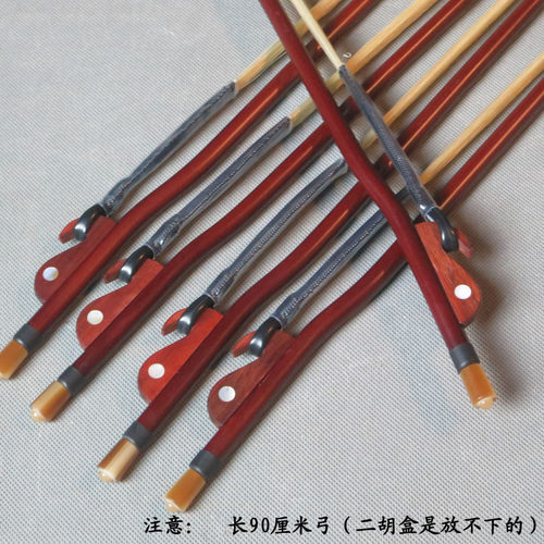 长尧牌二胡弓加长83、85、90厘米专业演奏琴弓白马尾弓子乐器配件 - 图2