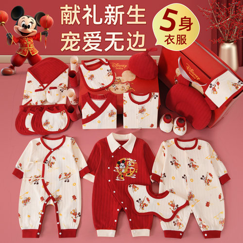 迪士尼婴儿衣服新生儿礼盒秋冬套装出生满月宝宝见面礼物用品高档 - 图2