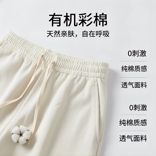 素道有机彩棉纯白色轻薄透气男女同款极简风运动休闲针织五分短裤 - 图3