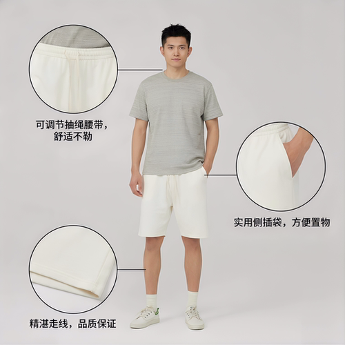 素道有机彩棉纯白色轻薄透气男女同款极简风运动休闲针织五分短裤 - 图1