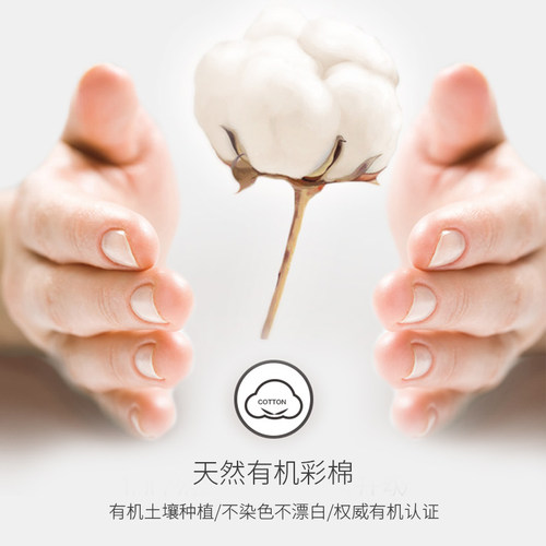 素道有机棉秋衣秋裤 男女士内衣套装 情侣秋冬季修身圆领保暖内衣 - 图0