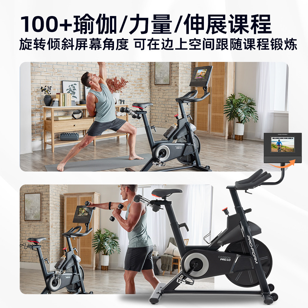 Aikang smart riding platform indoor road fitness bike dynamic bike road bike aerobic carbon pro10