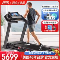 American ICON Love Contreadmill T8 5 High-end home style Fitness Room Wide Running Desk Silent Shock Absorbing