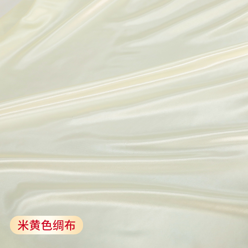 白色绸缎布料白绸布米白色本白色丁绸子礼盒内衬丝绸布白色防尘布 缦物菲语旗舰店 淘优券
