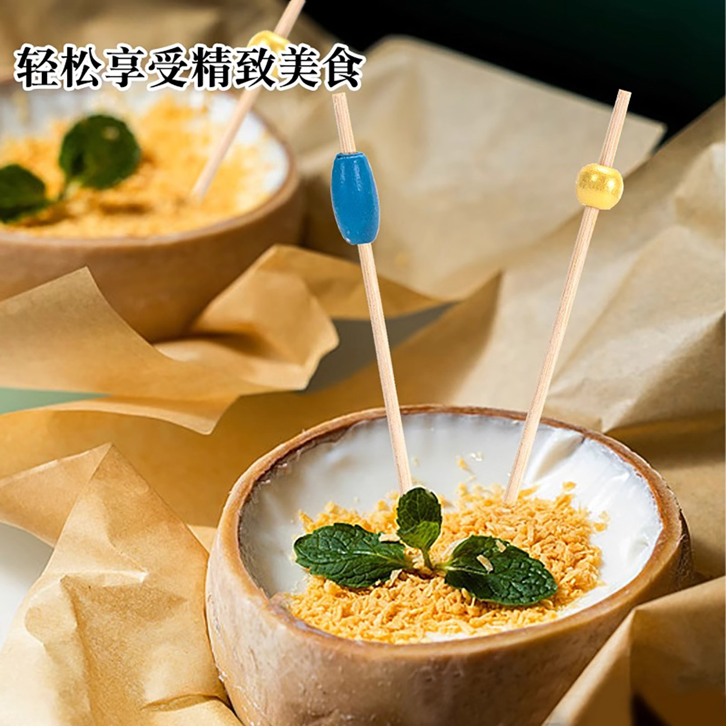 一次性哑光圆珠水果竹签鸡尾酒签汉堡沙拉签烘焙蛋糕装饰环保竹签,淘宝优惠券,粉丝福利购,淘宝优惠卷