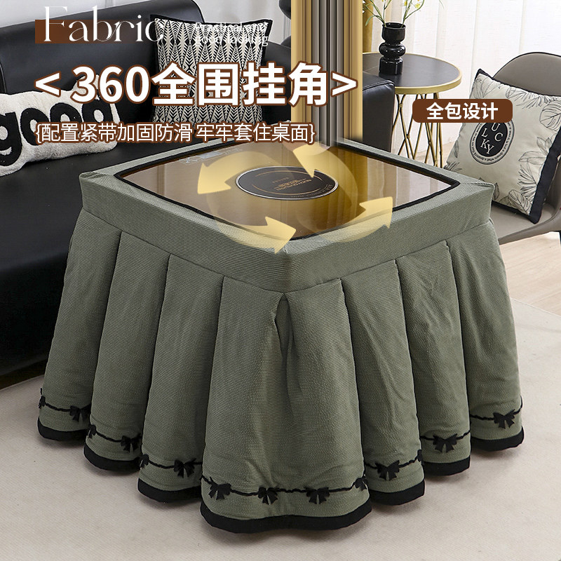 烤火罩套正方形高级感火炉桌布冬天电炉子保护罩麻将机加厚烤火被,淘宝优惠券,粉丝福利购,淘宝优惠卷