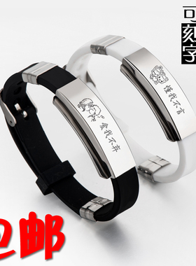 韩版情侣手链一对可刻