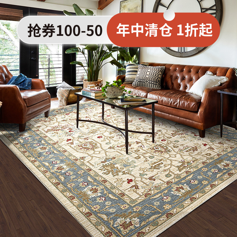 2019優立土耳其進口經典美式地毯客廳臥室茶几沙發床邊毯現代歐式