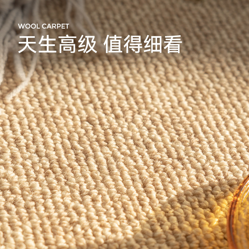 优立羊毛地毯卧室ins风侘寂风地毯 优立地毯地毯