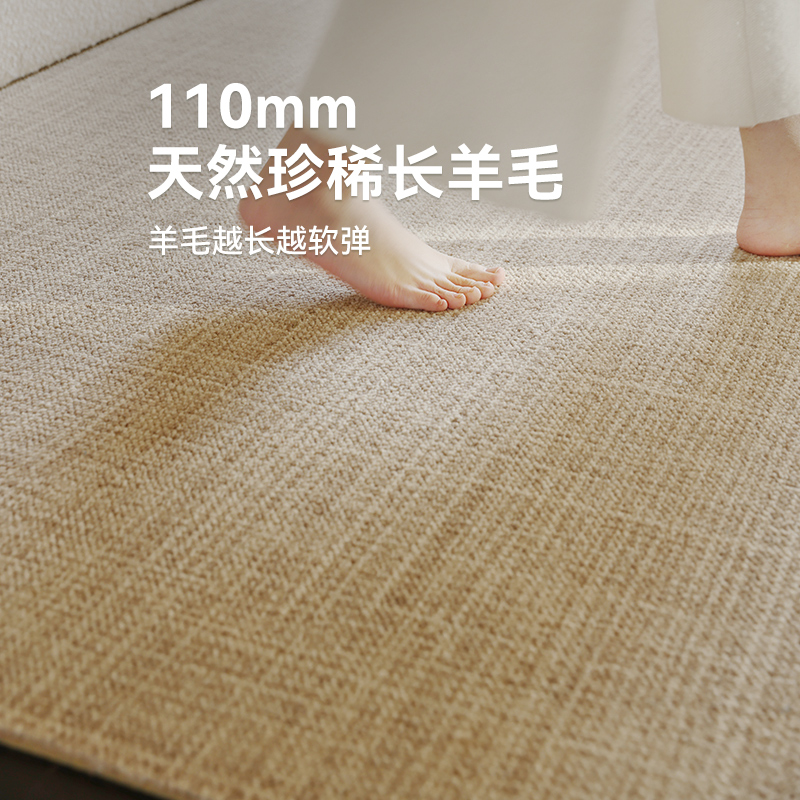 优立羊毛地毯卧室ins风侘寂风地毯 优立地毯地毯