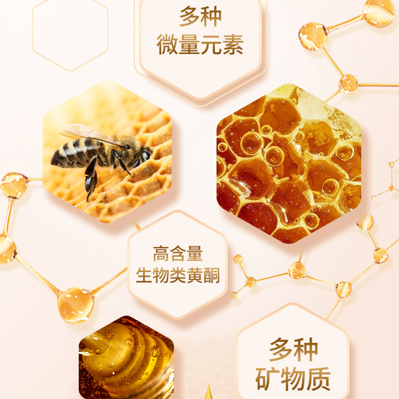 【百亿补贴】NC Pro澳洲进口黑蜂胶软胶囊365粒高浓度增强抵御力
